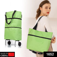 Side view of the FERVENT foldable trolley bag, perfect for travel luggage.