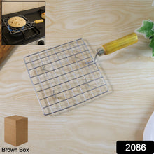 Kitchen Square Stainless Steel Roaster Jali, Barbecue Grill with Wooden Handle