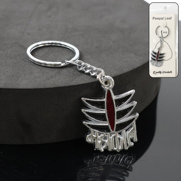 Front view of Mahakal metal keychain with spiritual symbol