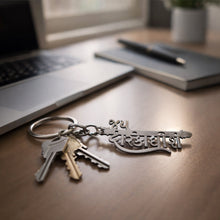 Religious Jay Dwarkadhish keychain with detailed engraving