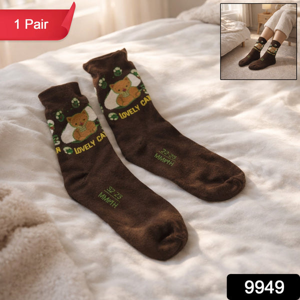 Premium Soft Light Socks (1 Pair / Long)