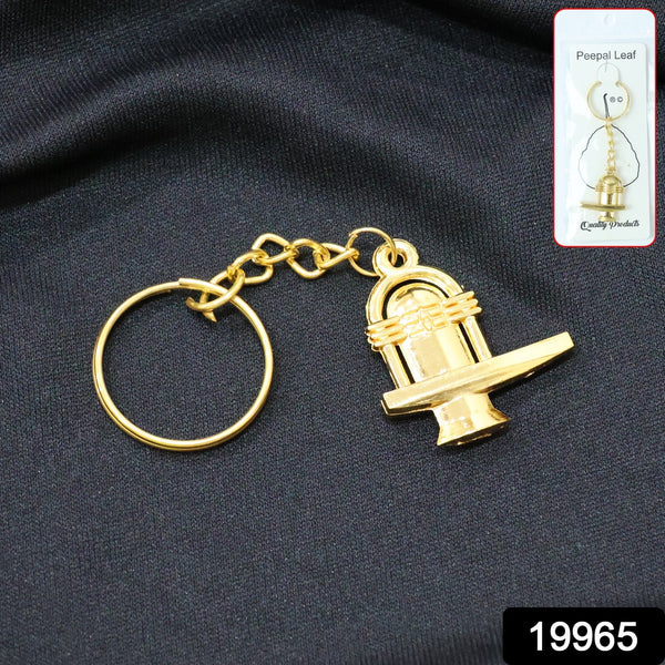 Close-up of golden Shivling metal keychain showing detailed craftsmanship