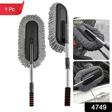 Car Duster, Long Retractable / Soft / Non-Slip / Handle