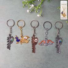 Krishna Theme metal keychain set with antique finish displaying detailed spiritual designs.