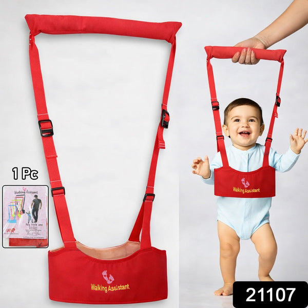 Close-up of adjustable straps on baby walking assistance harness