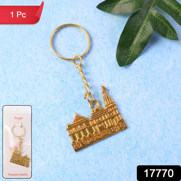 Golden metal Ram Mandir keychain with strong keyring for keys