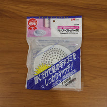 Kitchen sink filter strainer in use