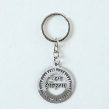 Elegant Krishna devotional keychain for men and women