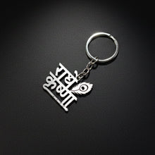 Side profile of Radhe Krishna Metal Keychain showing slim and compact design