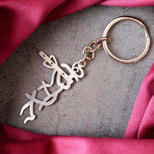 Stylish Krishna flute metal key accessory with intricate laser cut