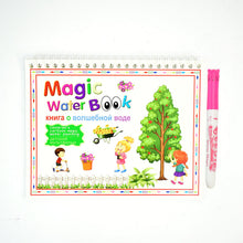 Party return gift featuring Magic Water Drawing Book for children