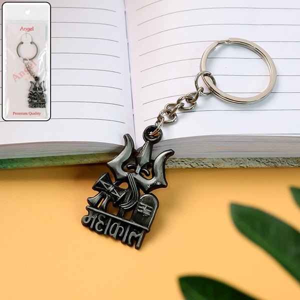 Mahakal Trishul Damru metal keychain shown on white background