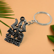 Detailed view of Mahakal Trishul keychain's sturdy metal construction