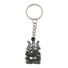Front view of Mahakal charm metal keychain