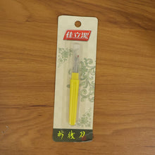 Sewing accessory, a precision thread remover seam ripper for various crafts.