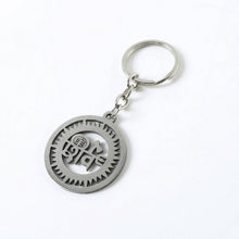Engraved Lord Shiva metal keychain as a gift
