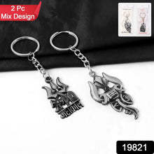 Close-up of devotional Mahakal Trishul metal keychain with detailed craftsmanship