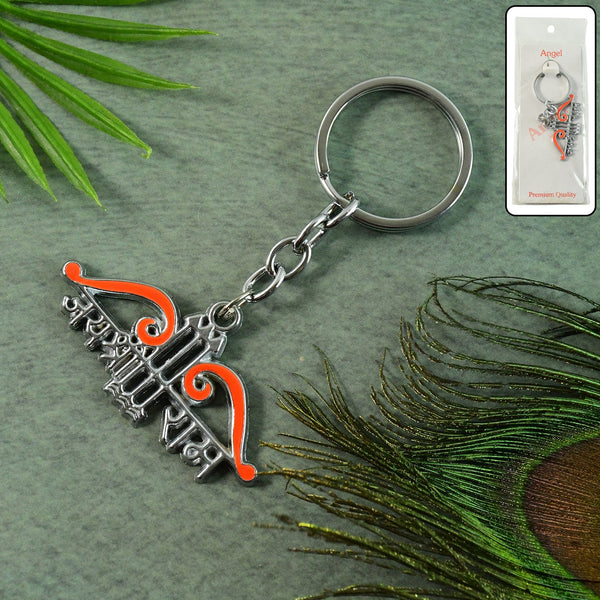 Jai Shree Ram metal keychain showing bow and arrow design with spiritual craftsmanship
